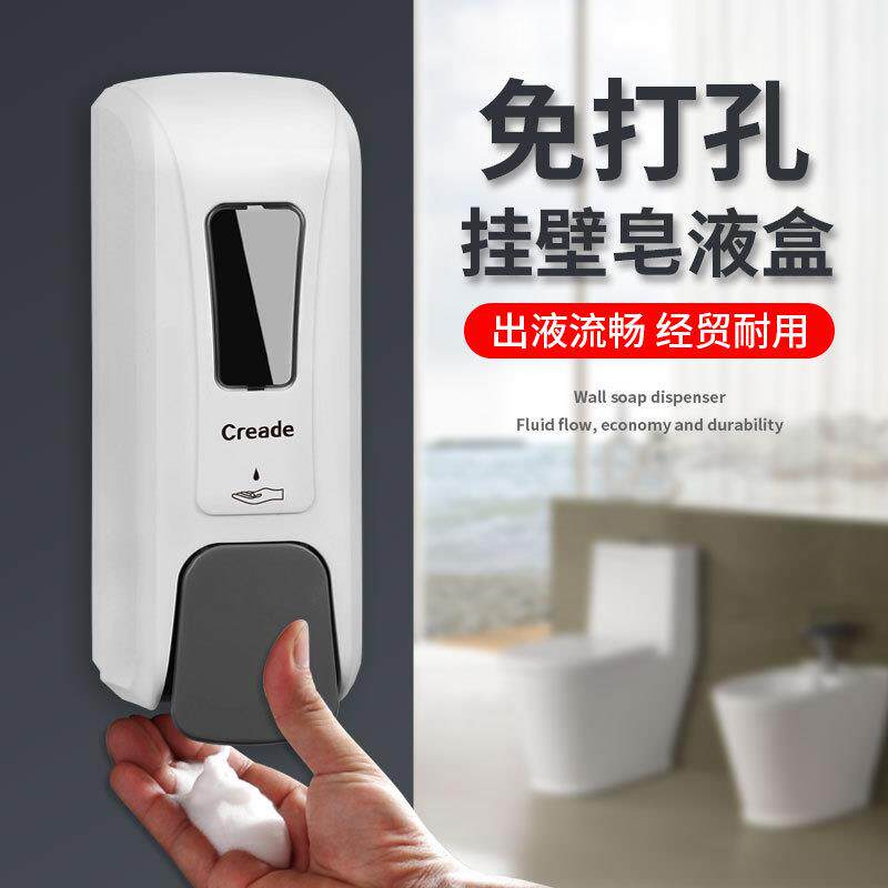卫生间泡沫洗手液按压瓶挂壁器洗洁精机壁挂式给皂液器盒酒店商用