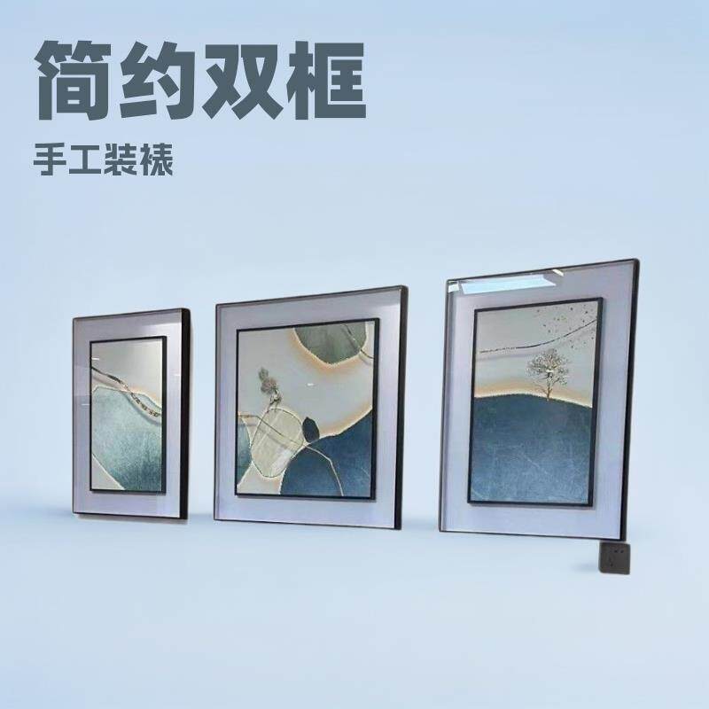 客厅装饰画主卧组合卧室床头壁画餐厅走廊过道挂画铝合金饭店画