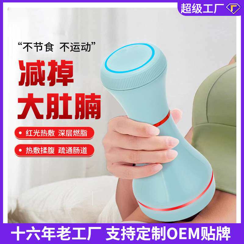 电动推脂机手持按键便携按摩器按摩震动家用颈部腰肩部揉捏美体仪