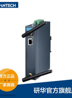研华无线AP EKI-6333AC