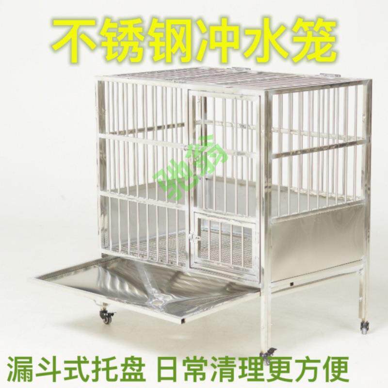 yut不锈钢漏斗狗笼子带厕所小中大型犬冲水托盘通排下水道漏粪宠