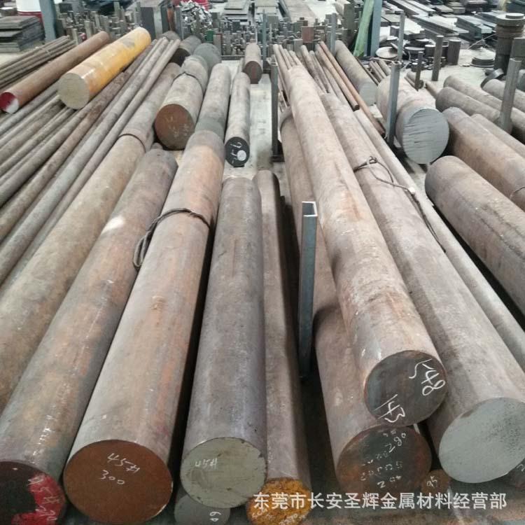 供应抚顺FS136(168模具钢)高镜面耐腐蚀塑料模具钢 圆钢 圆棒