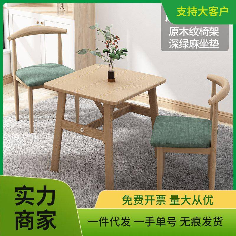 餐桌椅组合一桌两椅阳台桌休闲吃饭桌出租房正方形小户型小方桌