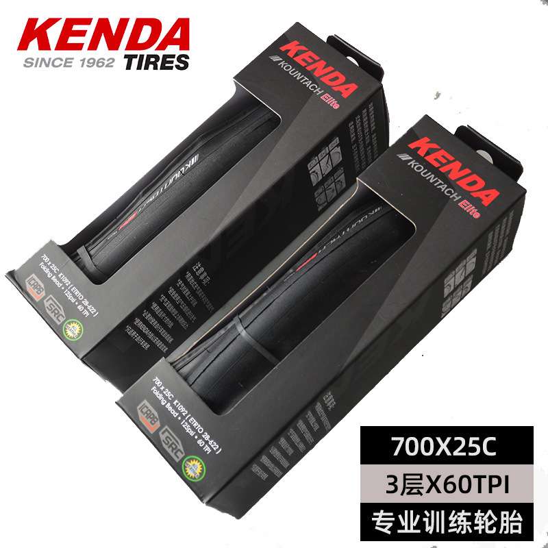 建大轮胎公路自行车700X28 25C赛车外胎训练竞技折叠外胎竞赛轮胎