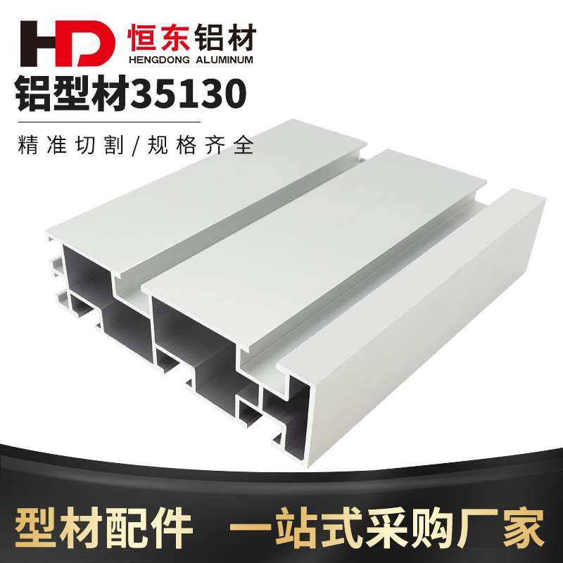 35130工业铝型材护边滚筒 35*130-2.0厚 流水线 滚筒护边铝型材,电子元器件市场,其它元器件,淘宝优惠券,粉丝福利购,淘宝优惠卷