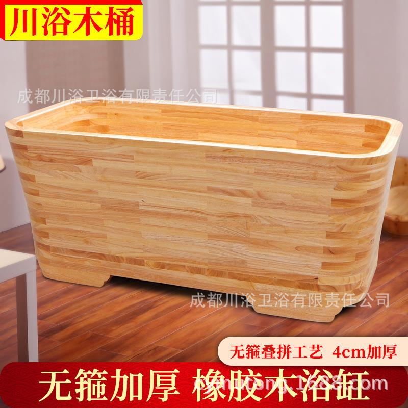 无箍泡澡木桶浴缸橡木桶浴桶家用泡澡桶大人全身浴盆木浴缸洗澡桶
