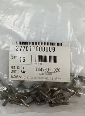 飞马MX3216上弯针3# 277011000009 144739-020