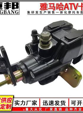 ATV Rear改装下泵配件YAMAHA Banshee 刹车卡钳刹车片ATV卡钳