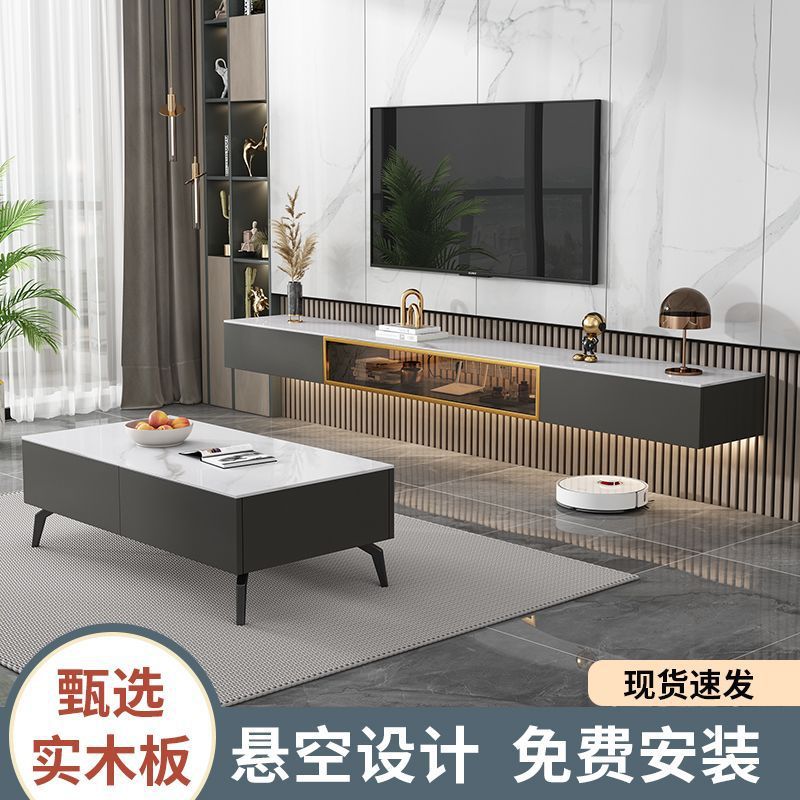轻奢悬空电视柜茶几组合悬浮壁挂式小户型家用客厅岩板收纳柜墙柜