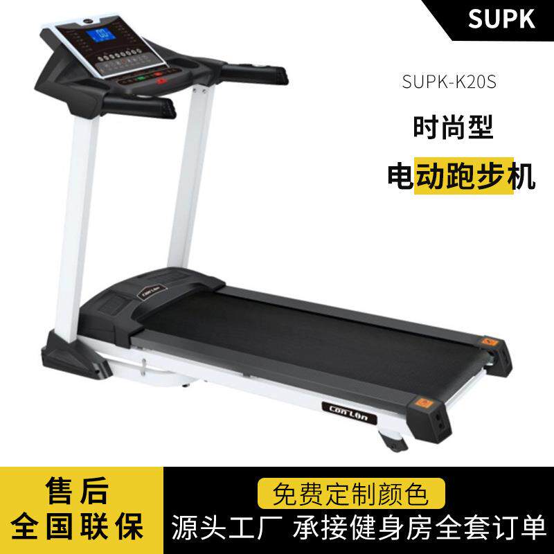 家用电动跑步机平板静音可折叠电动走步爬坡室内健身房用一键塑身