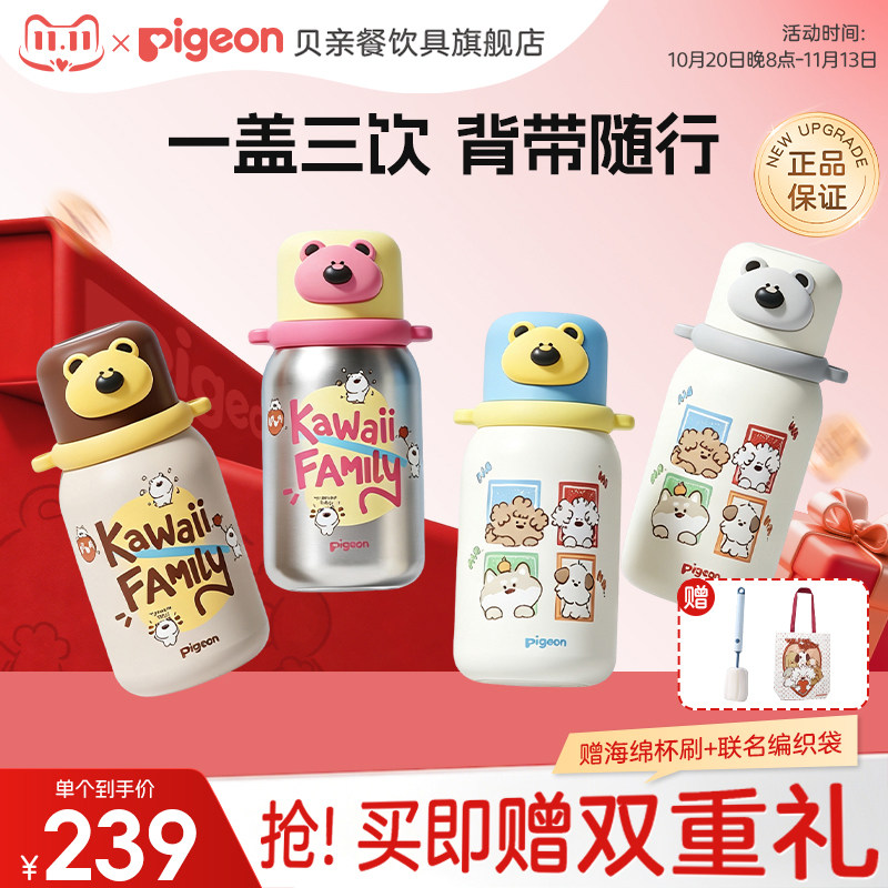 贝亲官方授权正品保障