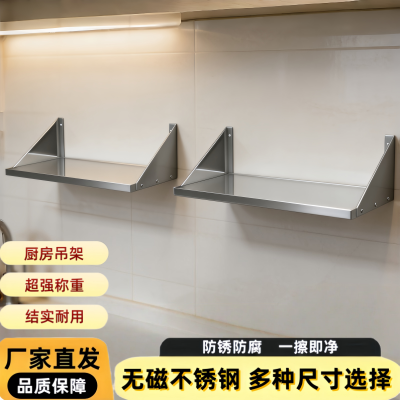 厨房不锈钢吊架免打孔壁挂悬挂架锅具刀具收纳架多功能置物挂架子