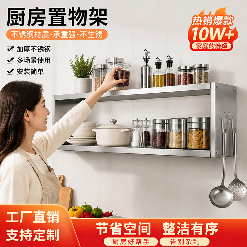 侧边带挂孔厨具随取随挂图片