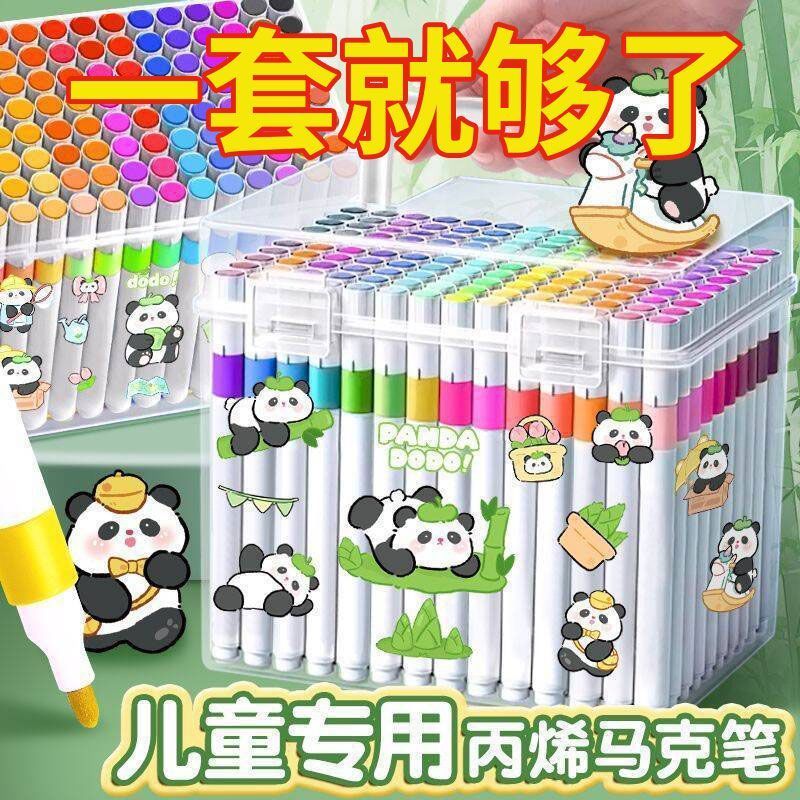 丙烯马克笔小学生专用大容量彩笔