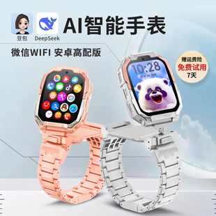 青少年智能多功能手表 5G全网通防水防摔男女孩微信QQ 纽贝迪z10儿童电话手表 初高中生专用精准定位高清双摄