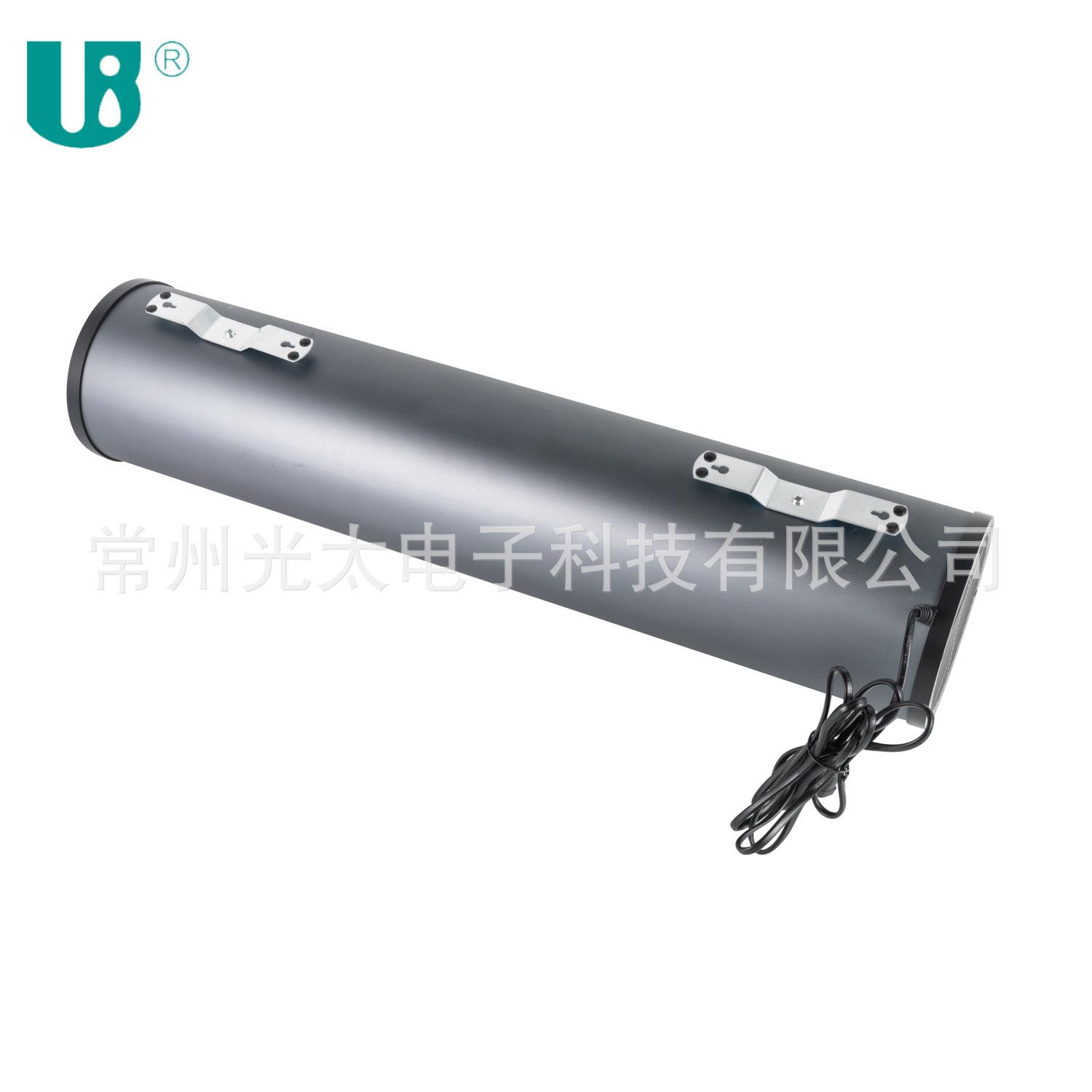 紫外线空气循环机UVC灯管遥控控制小型净化器外贸包装实用性强