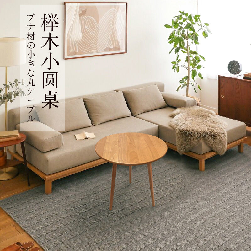 榉木小圆桌 茶几实木桌 实木三角桌 现代小户型