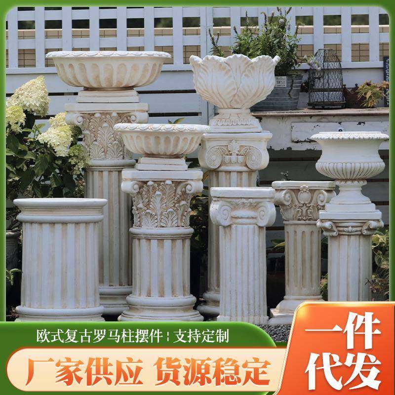 欧式花盆罗马柱摆件婚庆婚礼道具柱子底座复古花园庭院阳台装饰,收纳整理,烫衣板及配件,淘宝优惠券,粉丝福利购,淘宝优惠卷