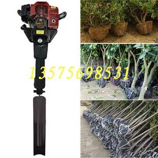 包邮便携挖树机汽油动力起铲移苗移树挖根器起树铲油镐挖坑机