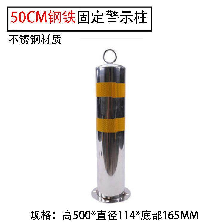 汽车加厚防撞挡车停车桩车位锁地锁停车位占位活动立柱固定路障器,收纳整理,烫衣板及配件,淘宝优惠券,粉丝福利购,淘宝优惠卷