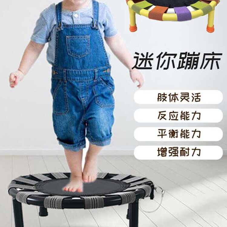 儿童蹦床家用可折叠迷你宝宝蹦蹦床玩具室内防滑静音承重75KG