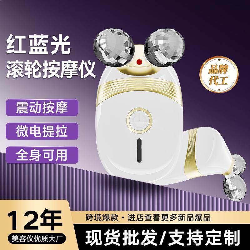 电动美容仪滚轮导入脸部EMS面部按摩器家用提拉电流震动紧致嫩肤,机械设备,其他机械设备,淘宝优惠券,粉丝福利购,淘宝优惠卷