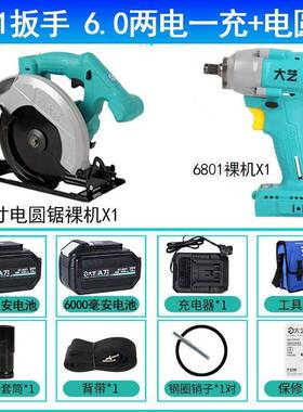 无刷电动扳手6801S架子工木工修理工电池通用角磨机电锤380N