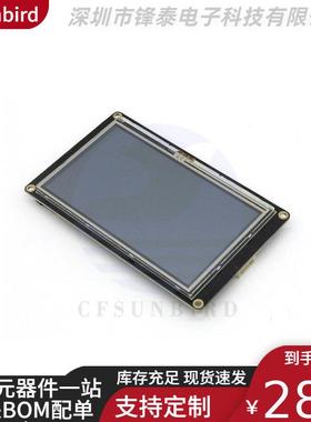 NextionNX4827K043增强版4.3寸人机交互界面HMI英文版内核