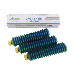 小亦虫SMT贴片机低发尘复合锂基脂GRAESEL10070G 400G黄油