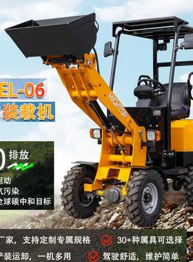 工厂生产HTEL06电动装载机仓库家用货物装卸搬运小型电动装载机