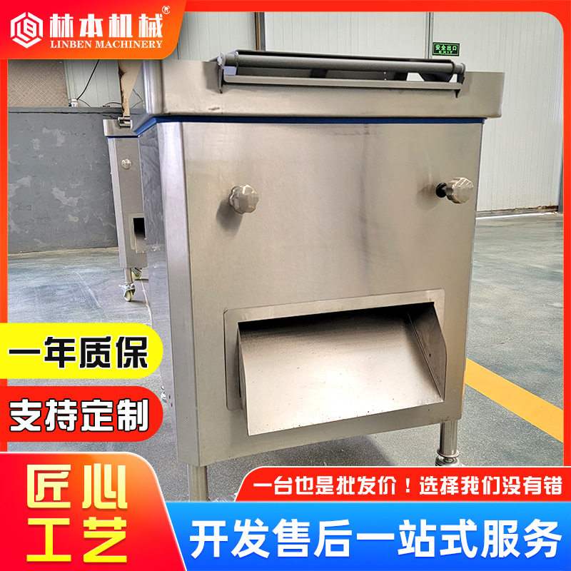 商用鲜肉切丝机全自动切肉机一次成丝切条切肉丝快速切丝操作简单