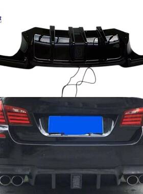 适用于宝马5系改装后唇F10F18M5带灯款后唇尾唇包围后扰流mt09-17