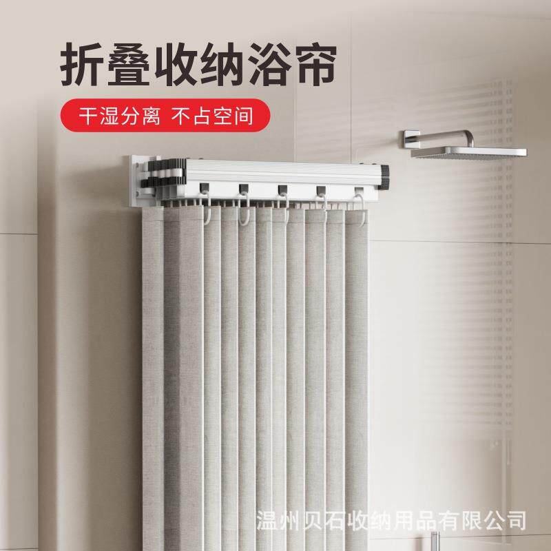 浴帘免打孔浴室防水隔断帘卫生间淋浴洗澡折叠伸缩布帘子干湿分离