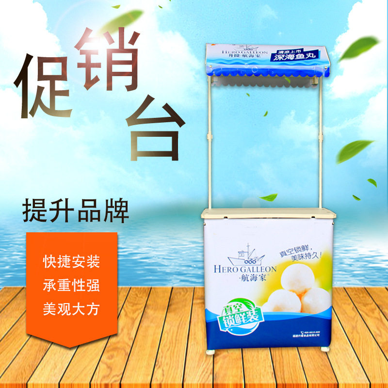 促销台展示桌面折叠桌轻便收纳广告展台展览桌展架五套装