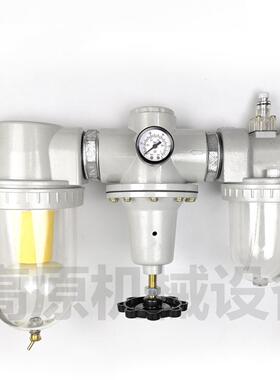 大口径气动三联件DN502寸油水分离器大口径DN40气源三联件