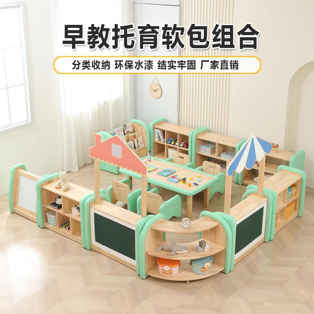 幼儿园托育区角柜桌椅儿童实木软包玩具柜双层收纳柜蒙氏教具柜子
