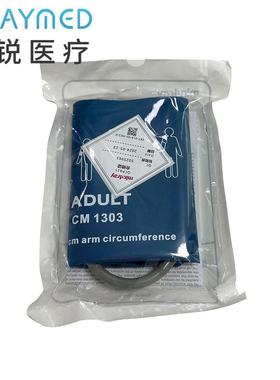 CM1303迈瑞可重复使用NIBP无叶片成人袖口