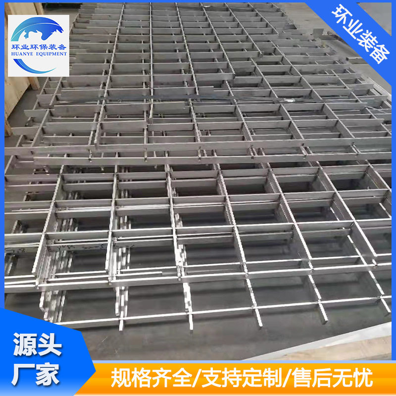不锈钢拦污格栅污水处理厂2205过滤格栅塔内烟气均流格栅板加工