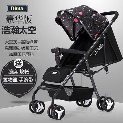 迪马婴儿推车超轻便可坐可躺宝宝伞车折叠避震新生儿童婴儿手推,纺织面料/辅料/配套,纺织机械配件,淘宝优惠券,粉丝福利购,淘宝优惠卷