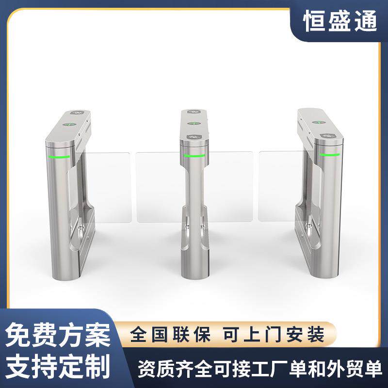 人脸识别小蛮腰闸机摆闸人行通道工地健身房系统门禁一体机闸