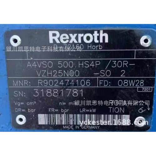 德国力士乐Rexroth轴向柱塞泵AA4VSO500HS4P30R-VZH25N00-SO2