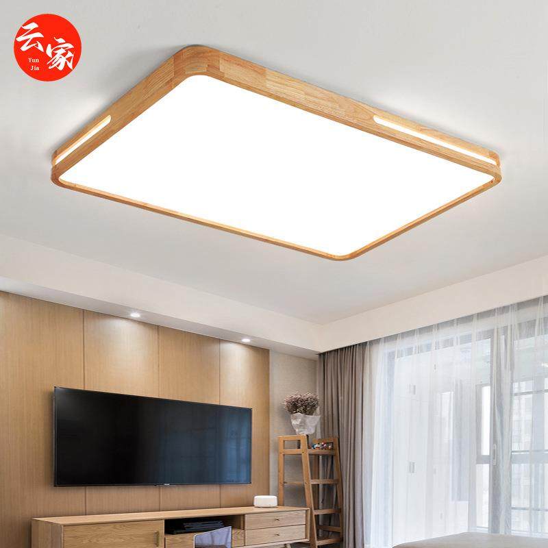 新中式原木风胡桃木吸顶灯全光谱护眼客厅灯家居卧室灯家用防蓝光,收纳整理,烫衣板及配件,淘宝优惠券,粉丝福利购,淘宝优惠卷