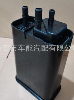 31405829适用于沃尔沃碳罐