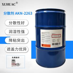 有机颜料碳黑分散剂润湿色浆油墨降粘助剂油溶性碳黑