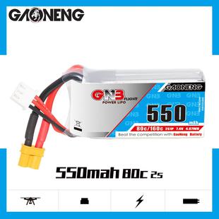 GNB高能550mAh2S7.4V80C穿越机航模FPV遥控玩具锂聚合物电池