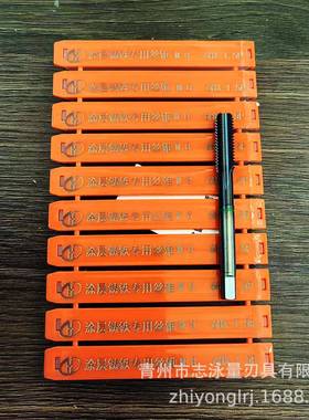 正宗河南一工超硬高钒钢铸铁专用涂层机用丝锥丝攻M6810126HX