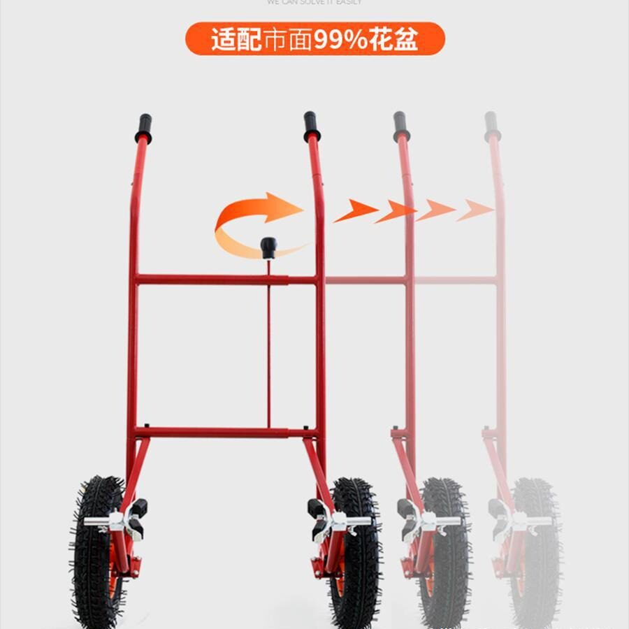 动大型花盆搬运推车工具家用庭院园林园艺花卉龙缸手推车其他