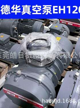 维修爱德华真空泵机组E2M275+EH1200莱宝汉钟镀膜机芯片干泵