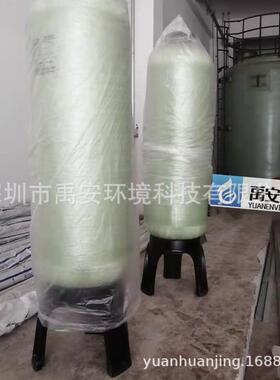 WaveCyber唯赛勃玻璃钢罐2472活性炭过滤罐上下双口4寸螺纹