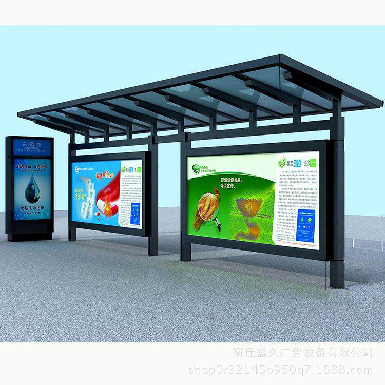不锈钢公交站台灯箱新款智能设计阅报栏候车亭灯箱